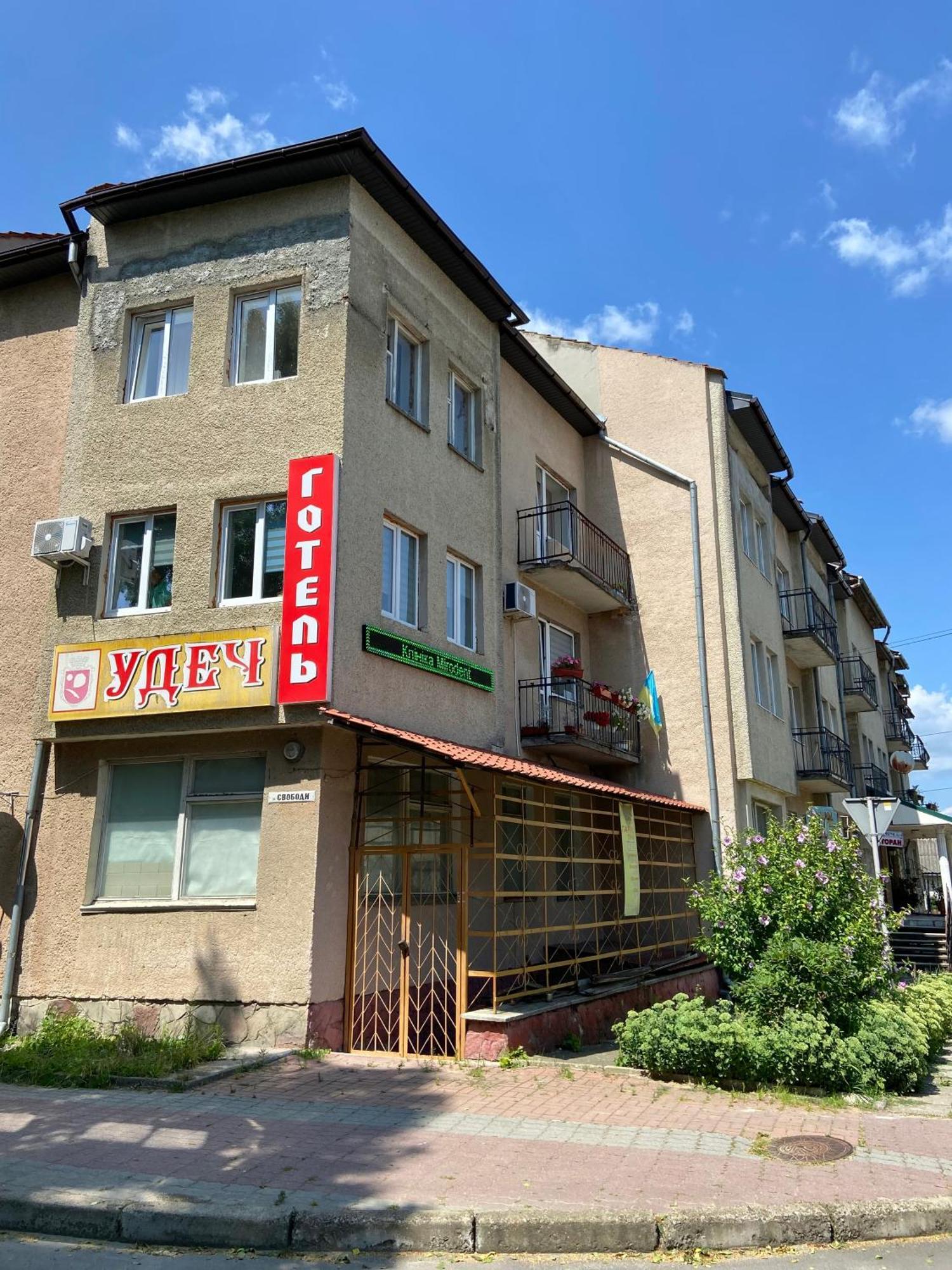 Удеч Hotel Zhidachov Bagian luar foto